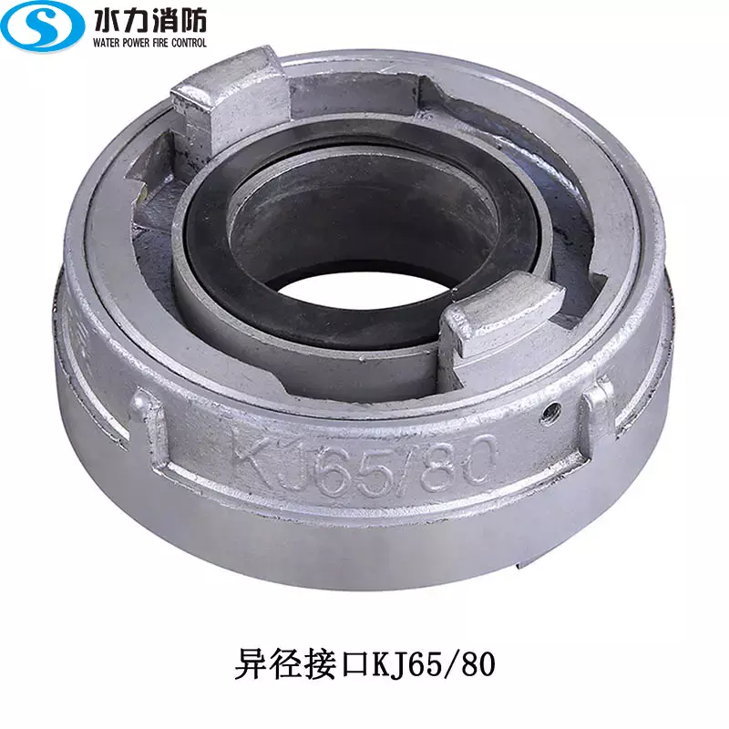 内扣式异径接口 KJ65/80