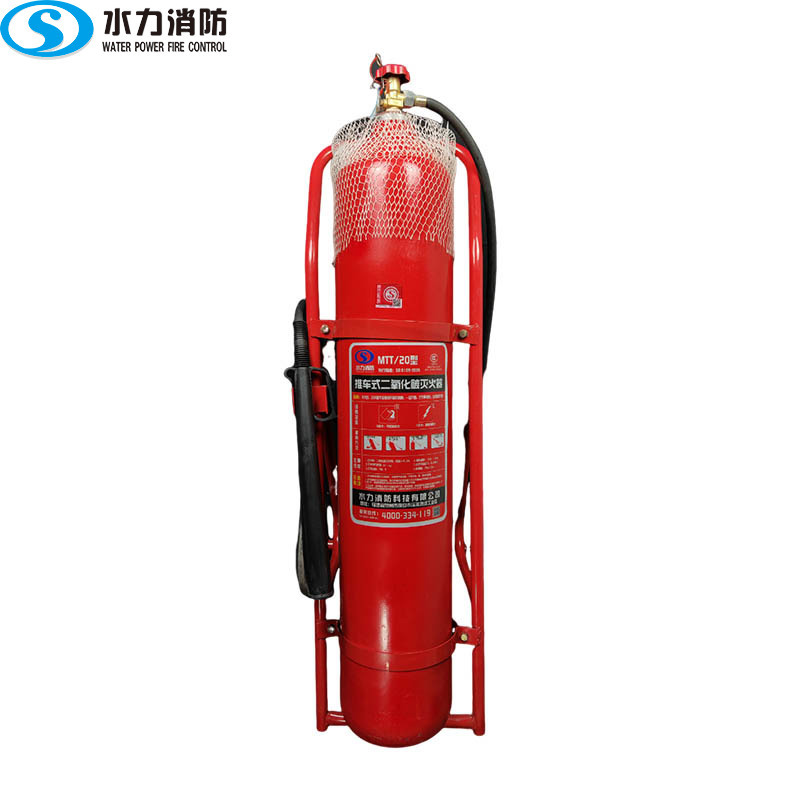 推车式二氧化碳灭火器 MT/20
