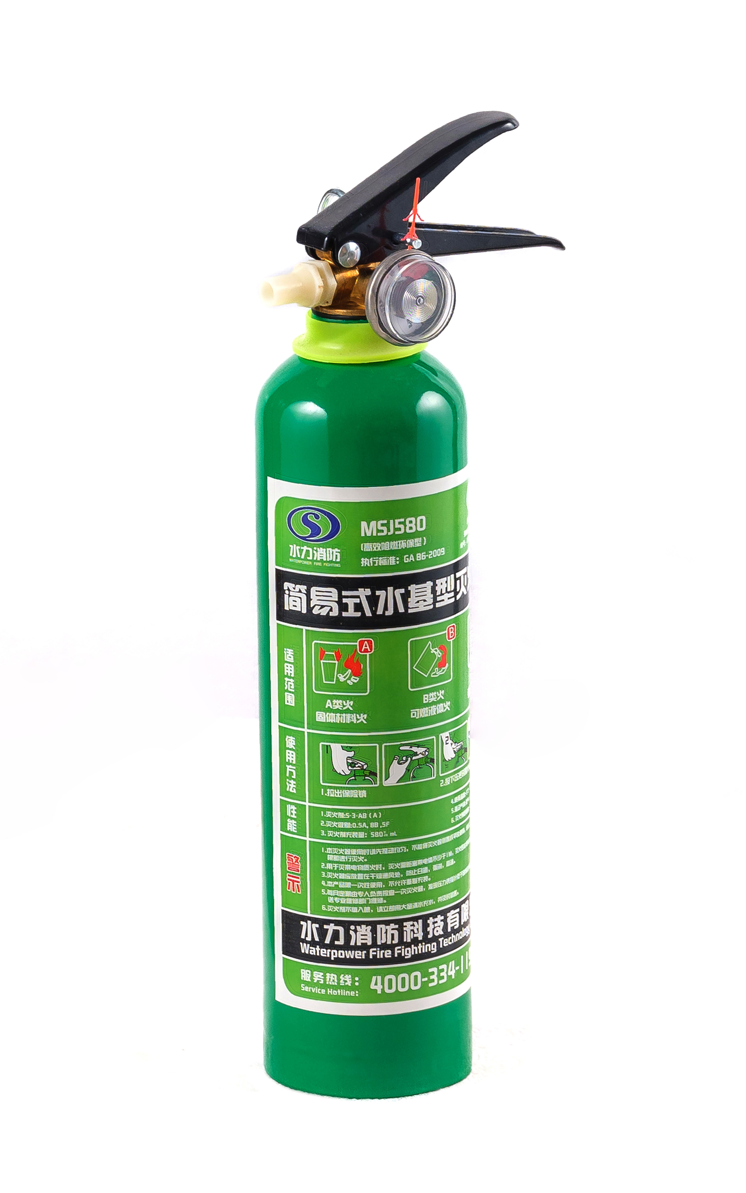 简易式MSJ-580水基灭火器