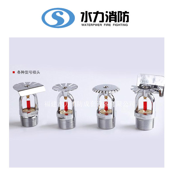 消防喷淋头如何布置安装？验收怎么做?