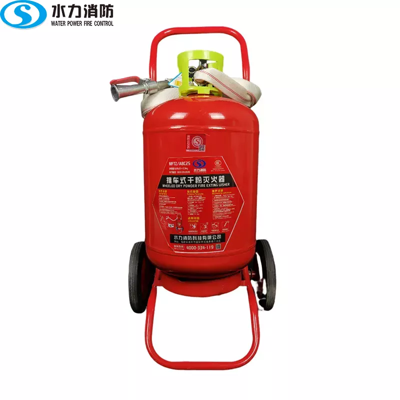推车式干粉灭火器 MFTZ/ABC25