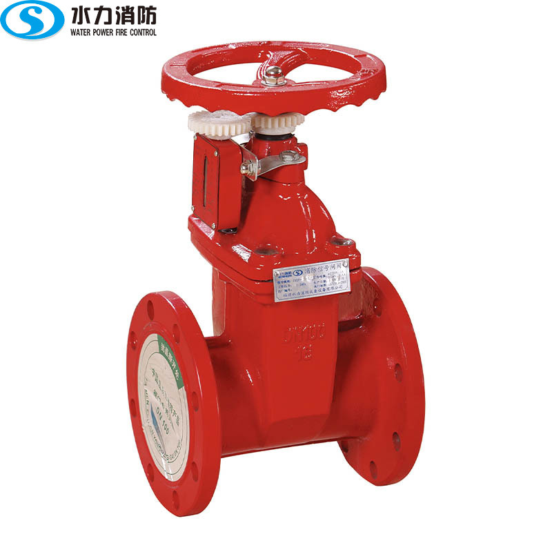 法兰式消防信号闸阀 ZSXZF4-Q-200-16