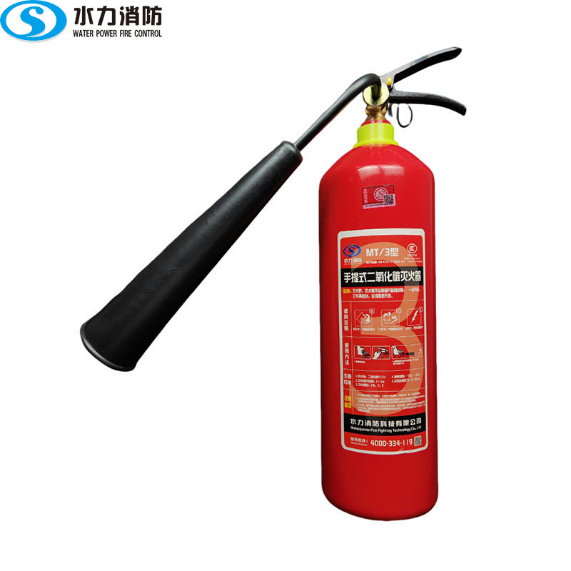 手提式二氧化碳灭火器 MT/3