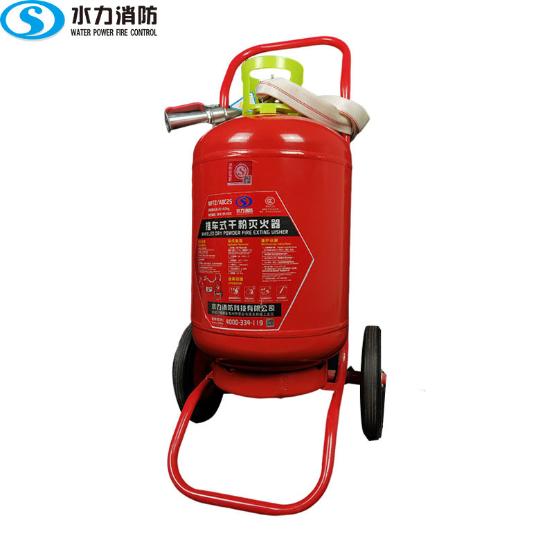 推车式干粉灭火器 MFTZ/ABC35