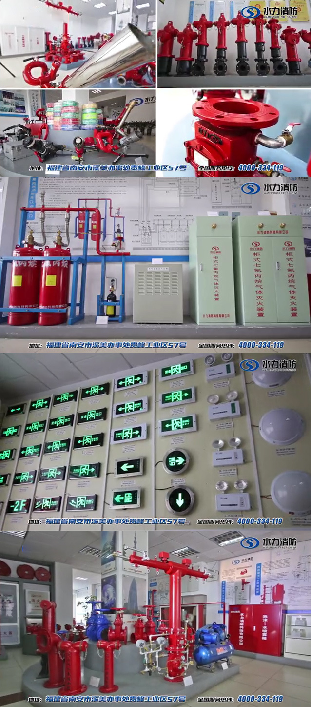 “水力消防”广告片亮相福建电视台，助力为人民生命财产护航