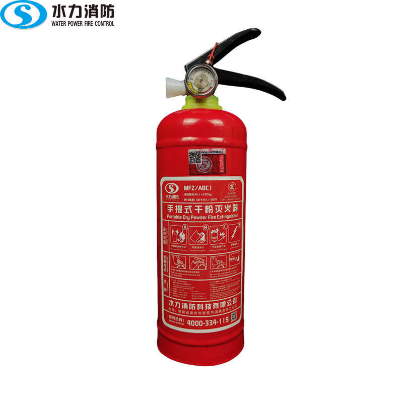 手提式ABC干粉灭火器 MFZ/ABC