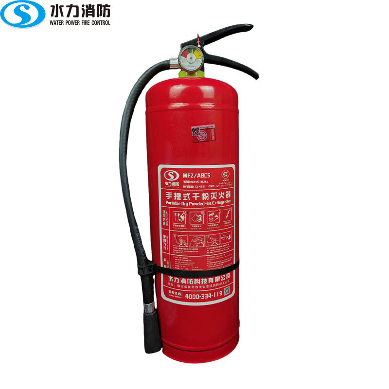 手提式ABC干粉灭火器 MFZ/ABC5