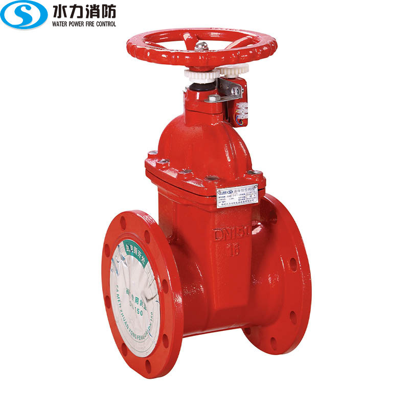 消防信号闸阀 DN15016