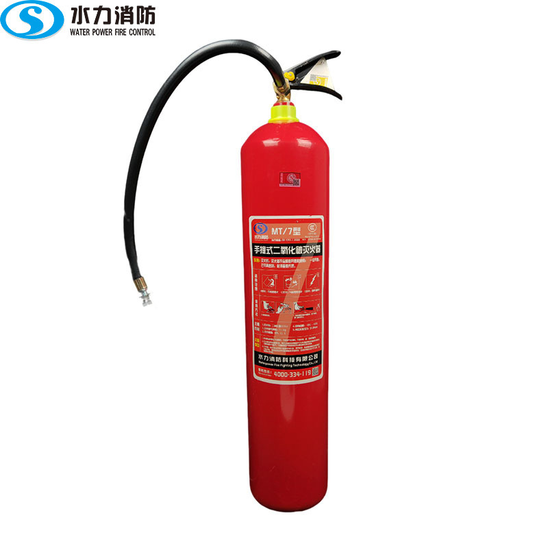 手提式二氧化碳灭火器 MT/7