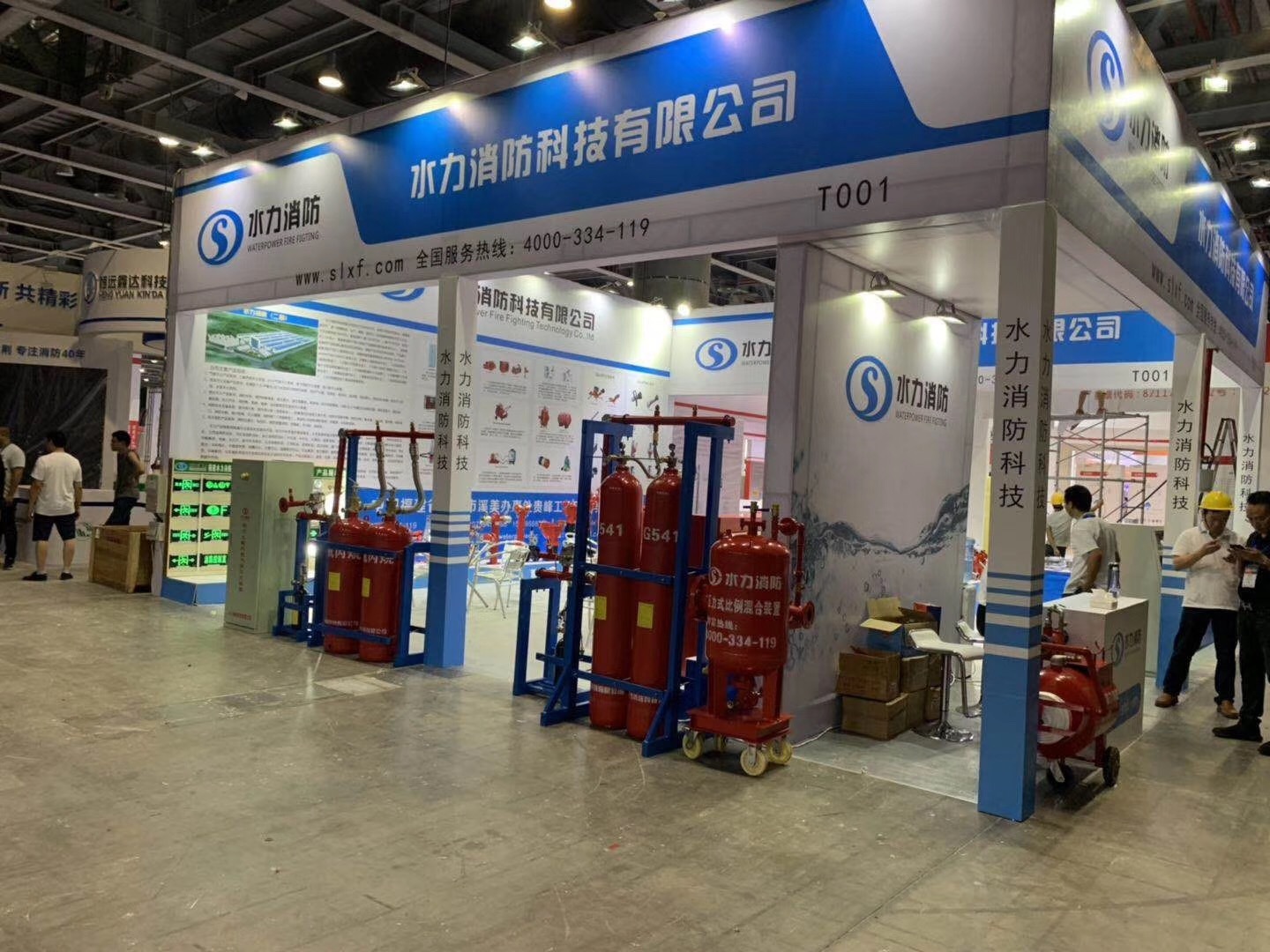 广州消防展水力消防展位