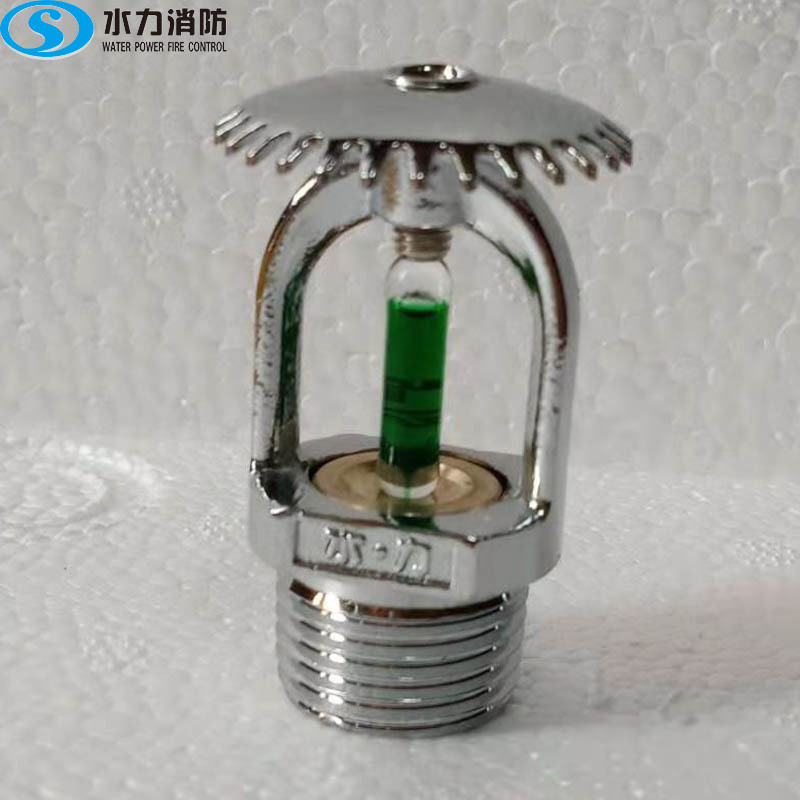 上喷90°