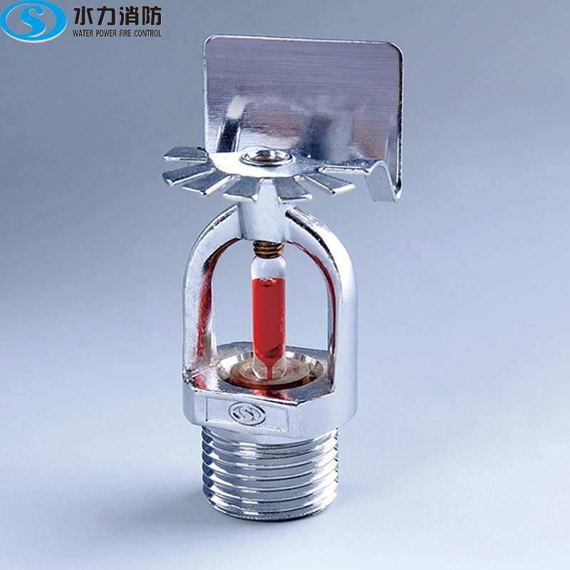 边墙型洒水喷头 T-ZSTBS系列