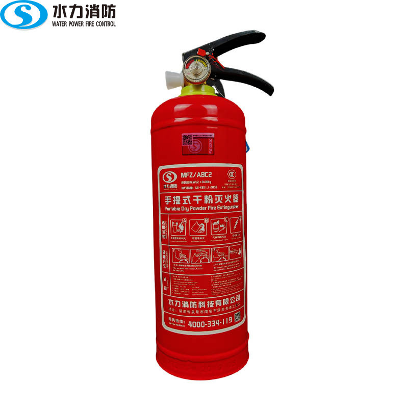 手提式ABC干粉灭火器 MFZ/ABC2