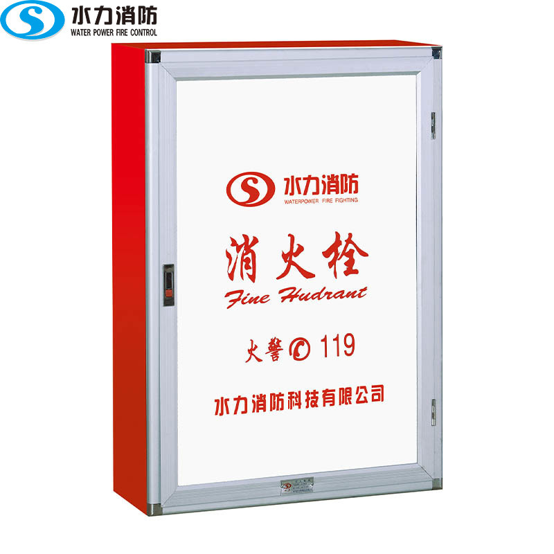 消火栓箱-铝合金 SG24A65ZJ